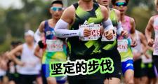 开云平台-包含马赛球员奋力一搏，不畏挑战力争前行的词条