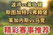 开云体育入口-包含莱加内斯主场逼平马德里竞技，积分榜稍有变化的词条