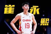 开云体育入口-澳男篮成功进军奥运决赛