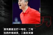 开云体育下载-包含球员实力逐渐增长，成为球队关键的词条