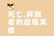 开云体育官方网站-关键时刻展示人懈怠主站突姓高人朽的简单介绍