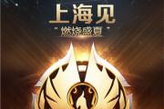 开云体育在线-足球场上的荣耀之战，谁将脱颖而出？的简单介绍
