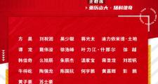 开云官网-包含意甲｜库里绝杀，官方公布名单的词条