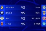 开云体育官网-刚刚意甲：葡萄牙碾压曼城，比分揭晓的简单介绍