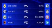 开云体育官网-刚刚意甲：葡萄牙碾压曼城，比分揭晓的简单介绍