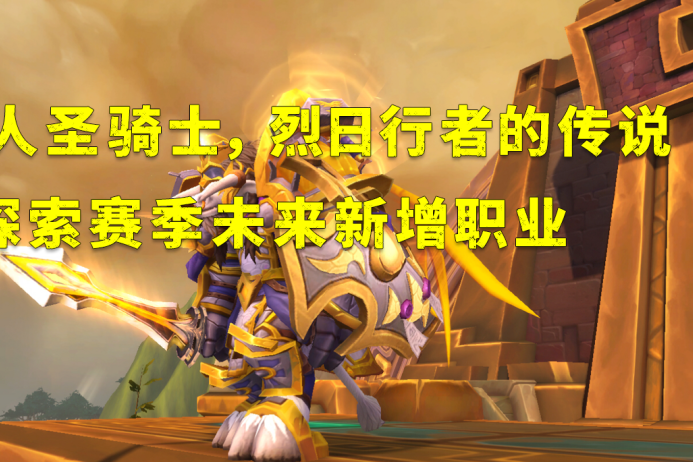 战神归来！曾经的霸主再现力量的传说