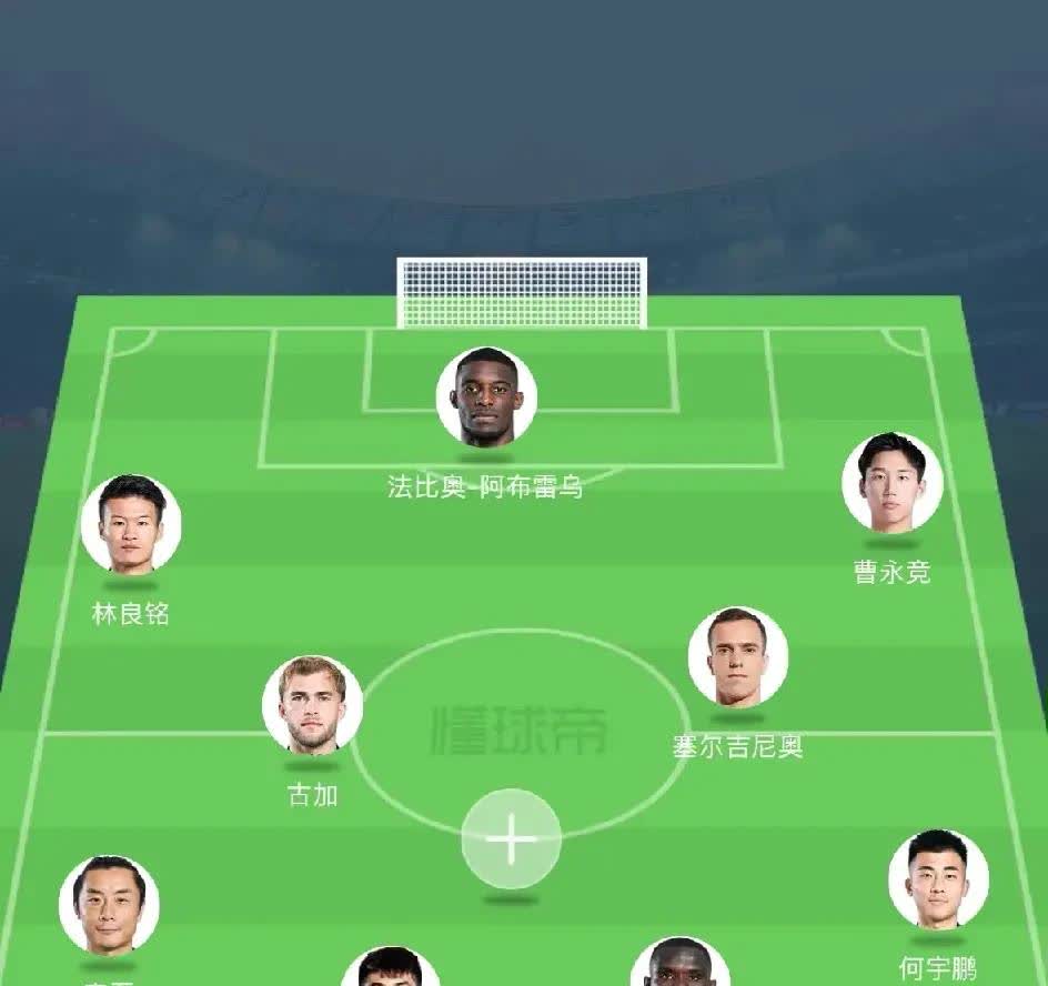 国安将在客场迎战鲁能，争夺积分榜领先位置的简单介绍