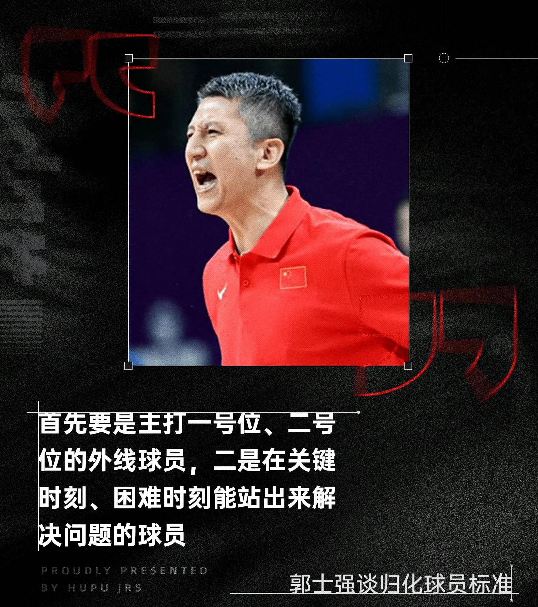 包含球员实力逐渐增长，成为球队关键的词条