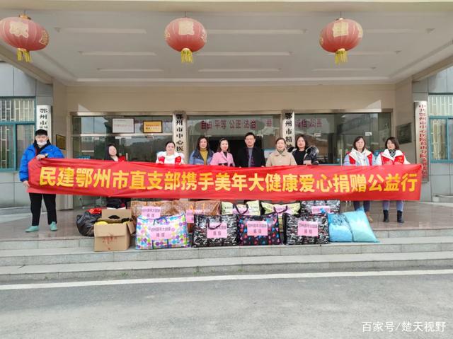 NBA球队推出爱心公益活动，慰问社区困难群众传递爱心的简单介绍
