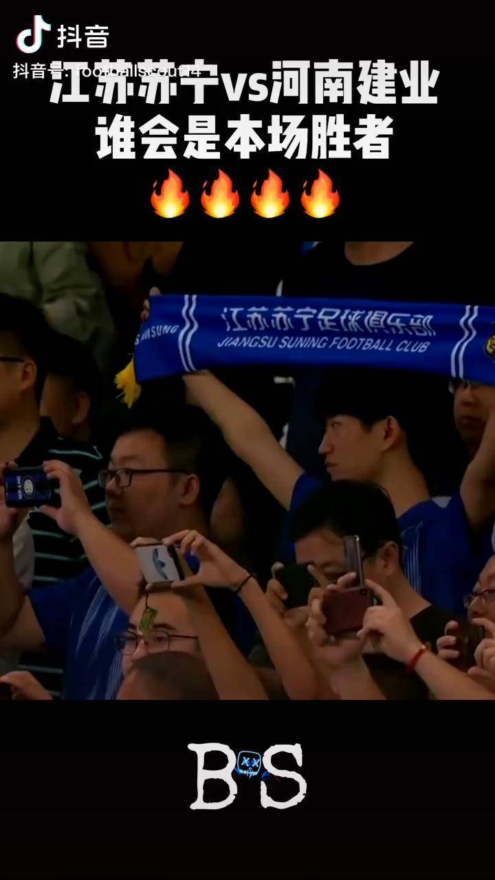 苏宁对阵河南建业，比分背后故事揭秘的简单介绍