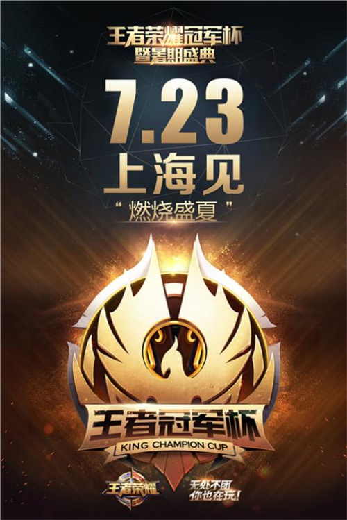足球场上的荣耀之战，谁将脱颖而出？的简单介绍
