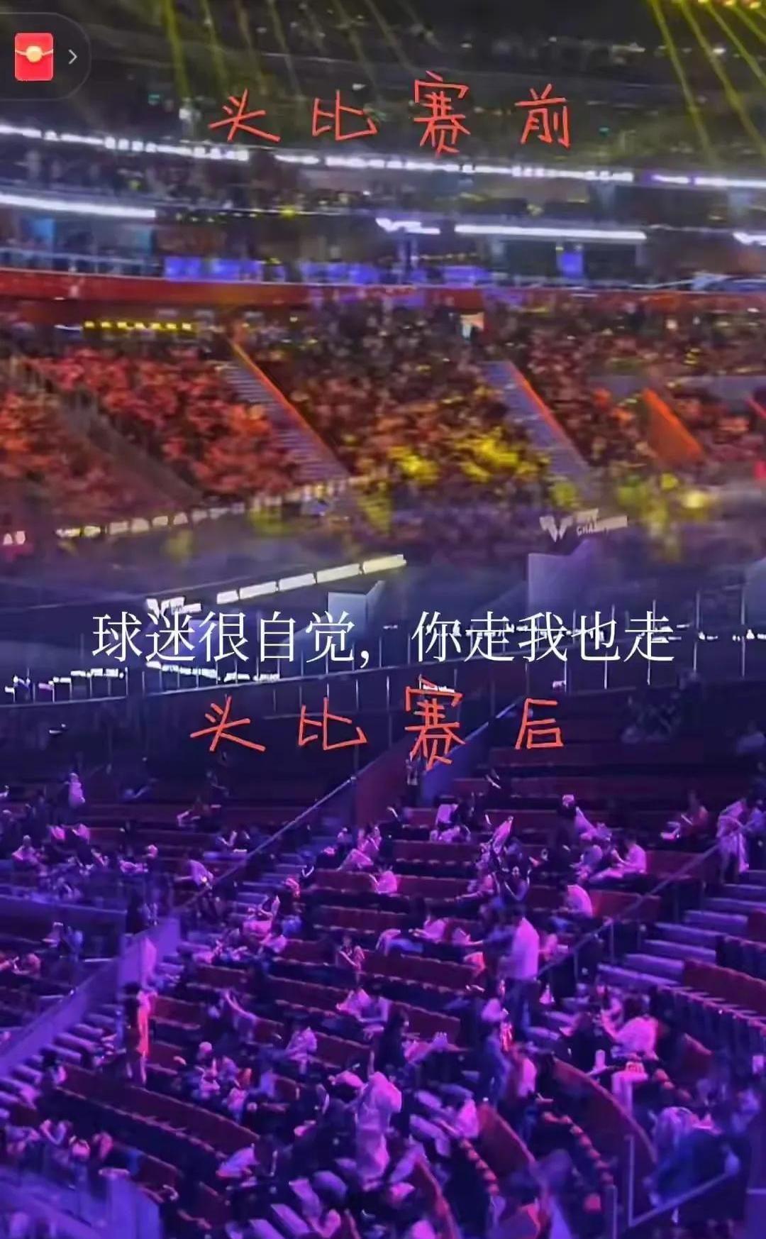 包含豪门对碰，球场火爆场面唯妙唯观的词条