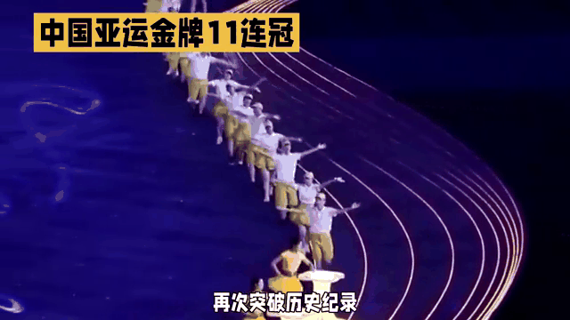 中国体育代表团获得2022年亚运会59枚金牌。的简单介绍