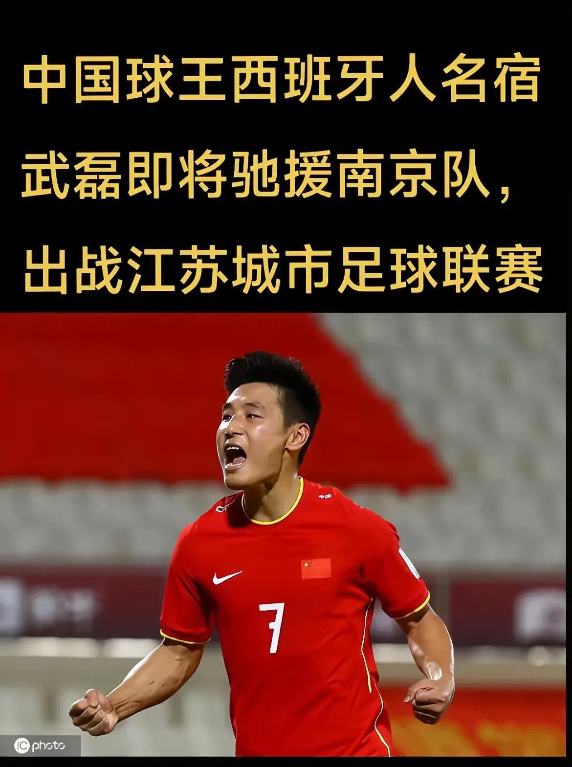 江苏苏宁客场绝杀北京人和，取得关键三分