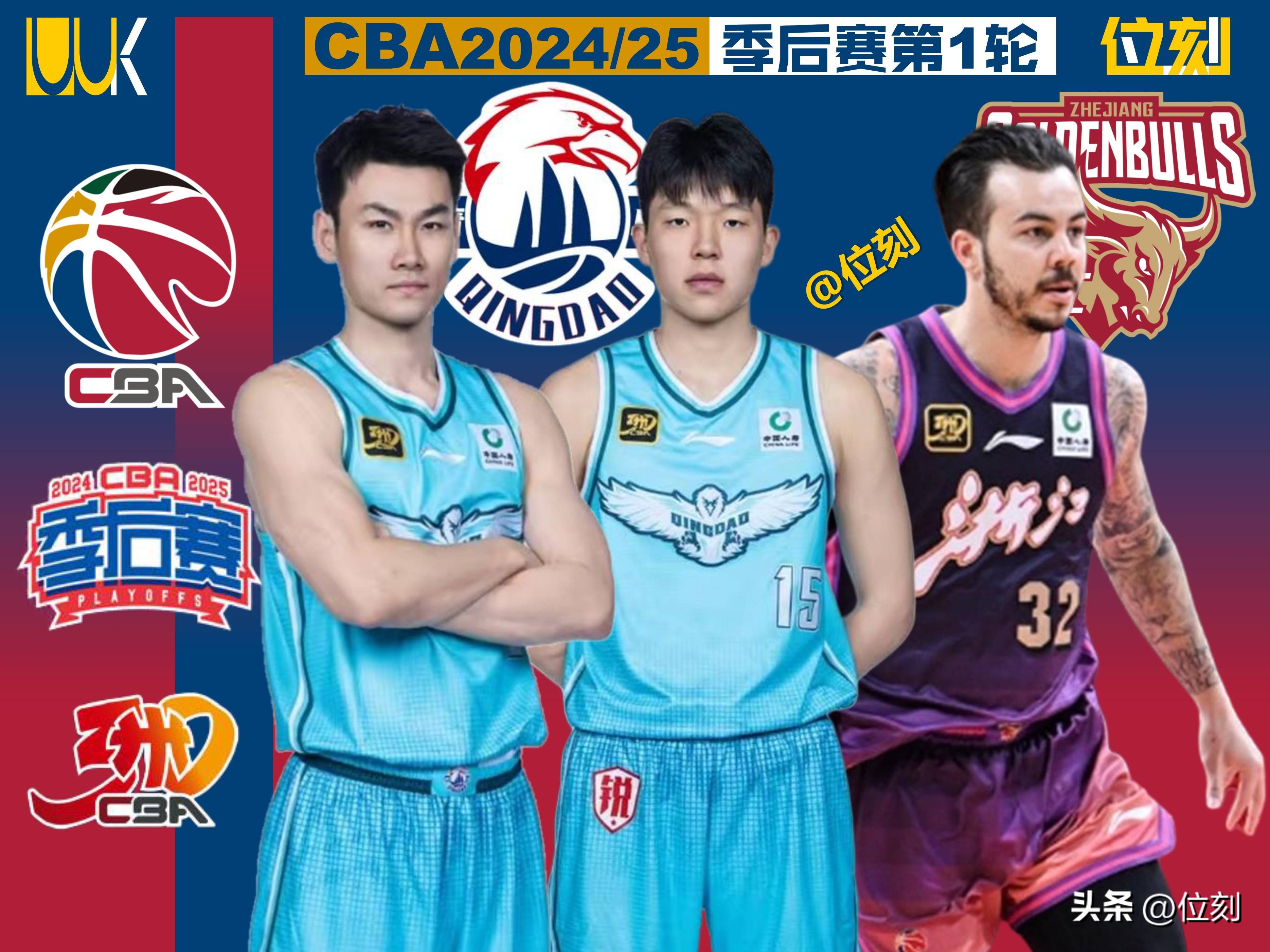 CBA球员发声抗议裁判问题，呼吁公平竞技