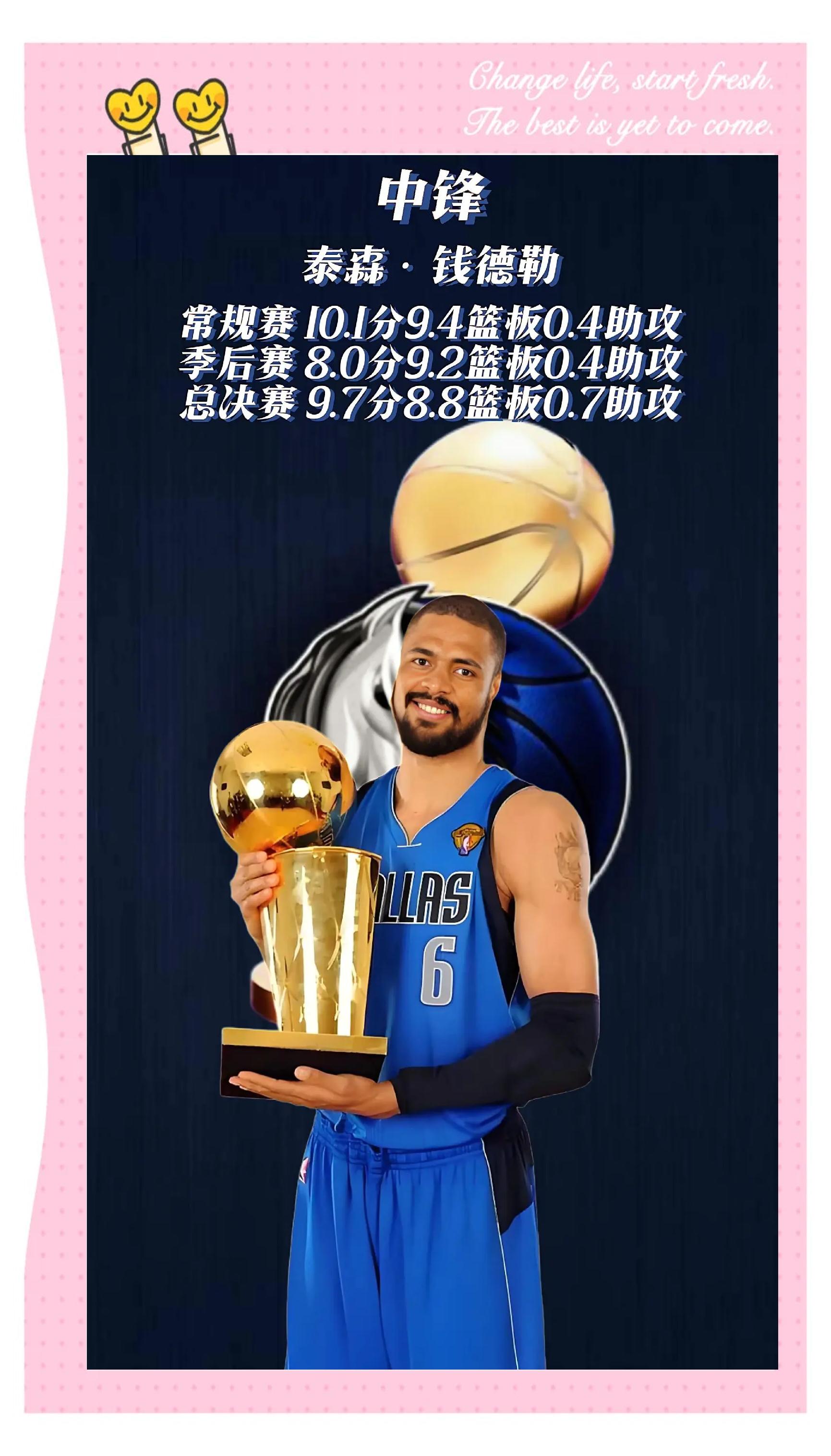 小牛主场击败篮网，取得三连胜的简单介绍