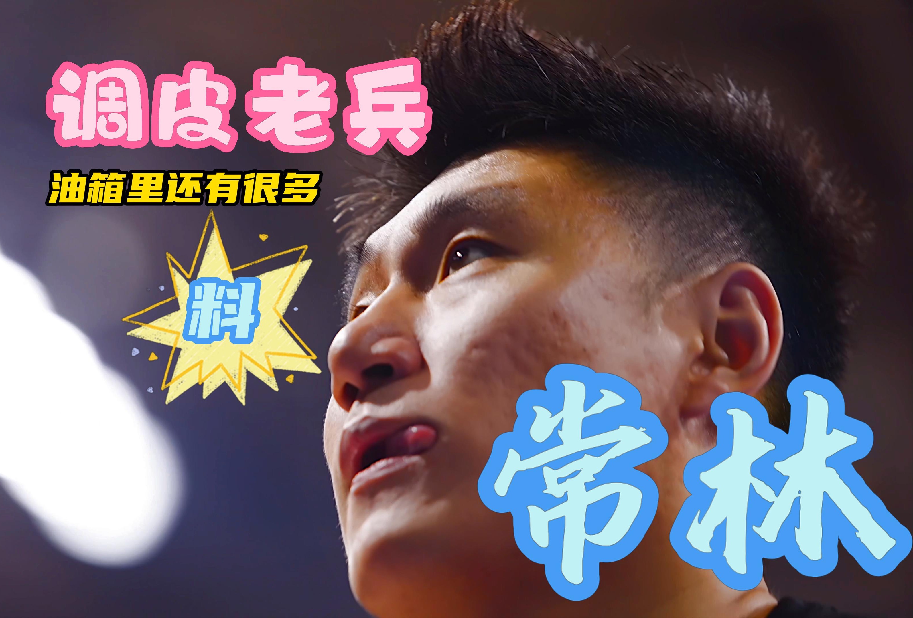 宁波男篮再度挑战,遭遇燃眉之急 宁波男篮再度挑战,遭遇燃眉之急