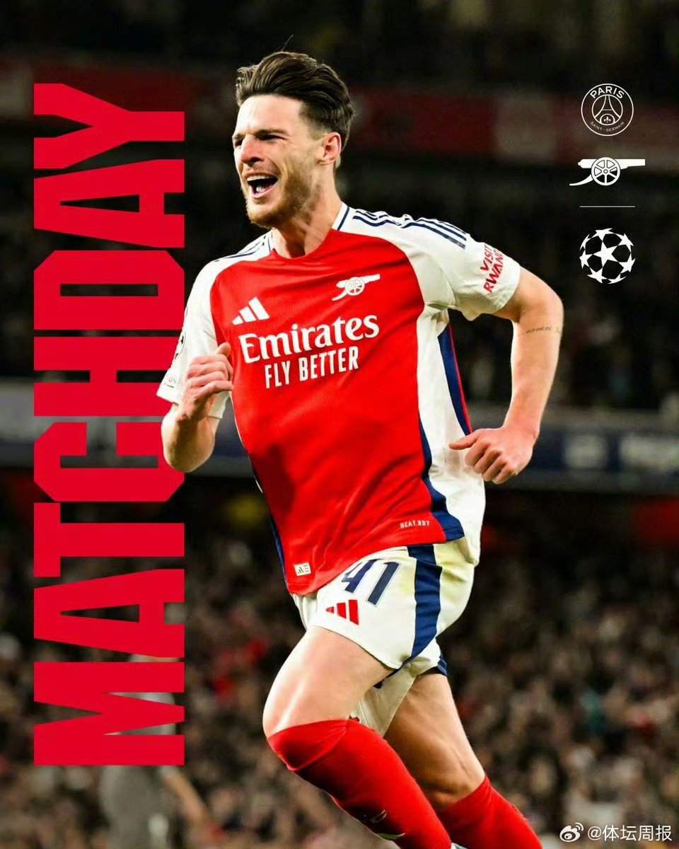 阿森纳一分惜败,热门球队陷入危机 阿森纳一分惜败,热门球队陷入危机