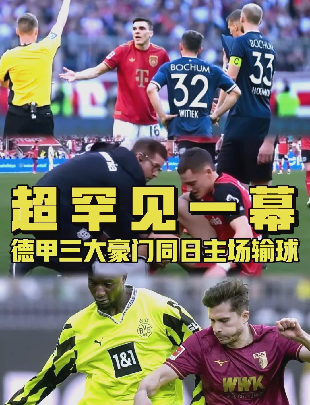 勒沃库森强势乌拉圭,罗本关键制胜的简单介绍 勒沃库森强势乌拉圭,罗本关键制胜的简单介绍