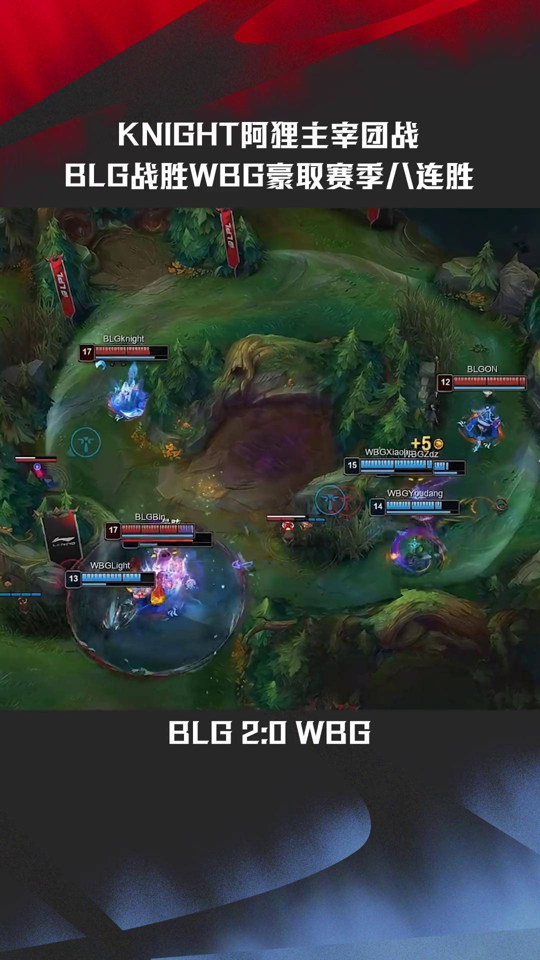 CLG险胜LGD,Huni爆发神勇的简单介绍 CLG险胜LGD,Huni爆发神勇的简单介绍