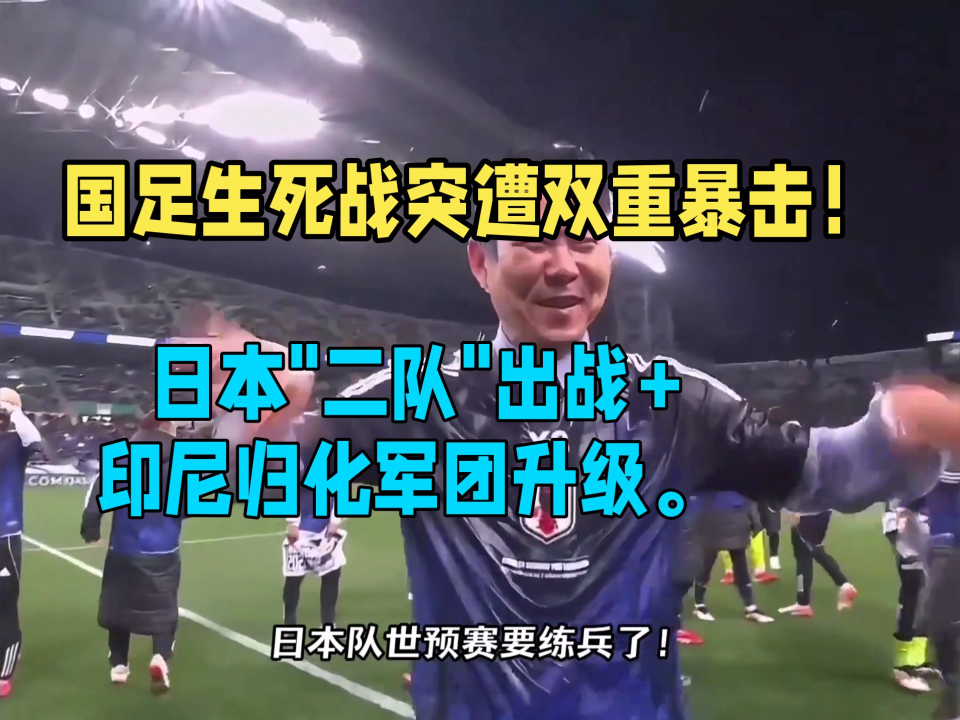 关于日本羽毛球队翻盘印度羽毛球队,辛杜绝境逆转的信息 关于日本羽毛球队翻盘印度羽毛球队,辛杜绝境逆转的信息