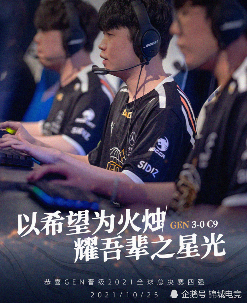 V5横扫DK,CoreJJ送出助攻 V5横扫DK,CoreJJ送出助攻