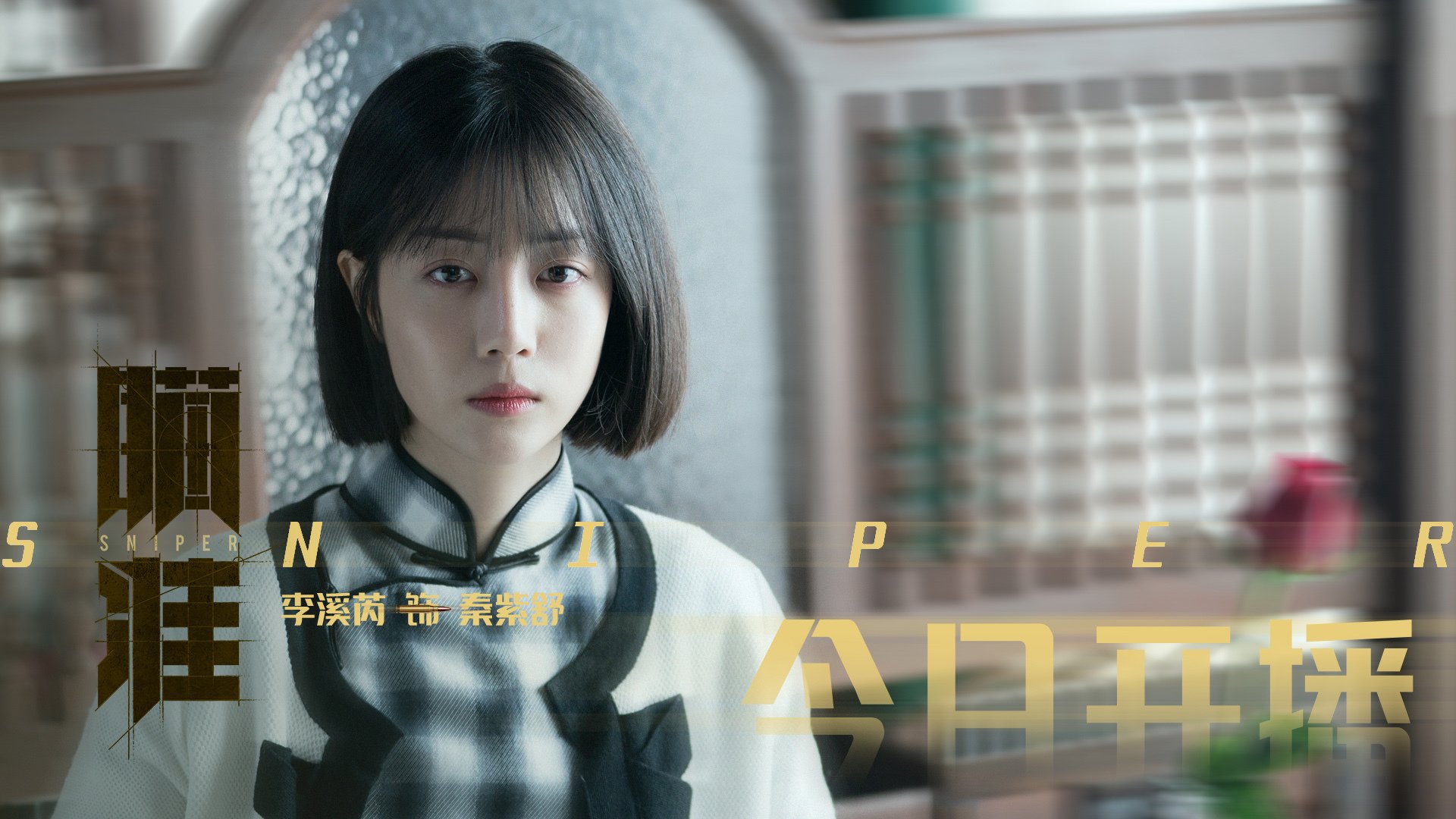 南美风暴,当铁壁防线遭遇火热核心—厄瓜多尔与委内瑞拉的狭路相逢